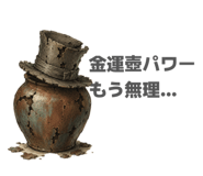 855670633