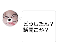 855670774