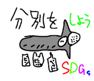855670825