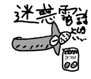 855670829