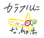855670837