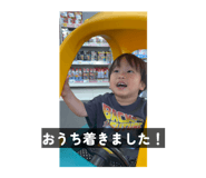 855671487