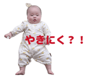 855672567