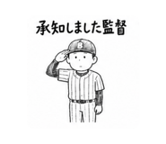 855673370