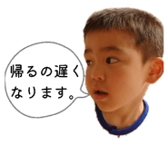 855673685