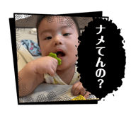 855673892