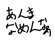 855674029