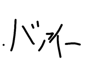 855674031
