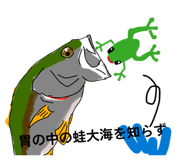 855674352