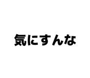 855674353