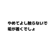 855674357