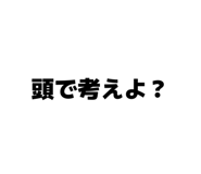855674358