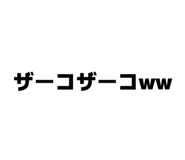 855674363