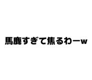 855674366