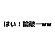855674370