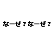 855674373