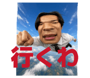 855674548