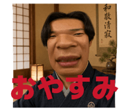 855674549