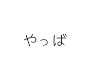855674866