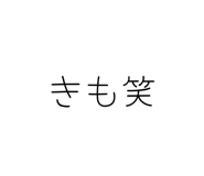 855674874