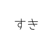 855674876