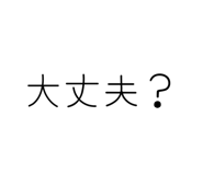 855674888