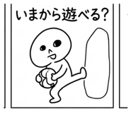 855675106