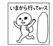 855675108