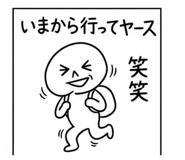 855675110