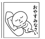 855675112