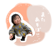 855675275