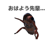 855675481