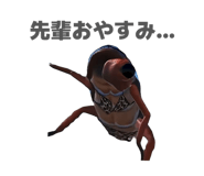 855675482