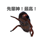 855675483