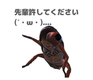 855675486