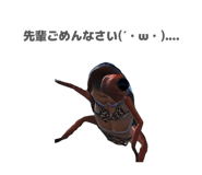 855675487