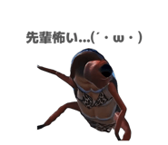 855675488
