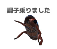 855675491
