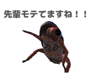855675493
