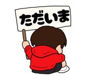 855675587