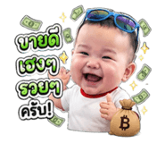 855676045