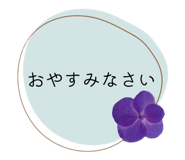 855677779