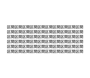855677791