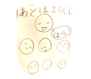 855678198