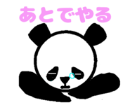 855679252
