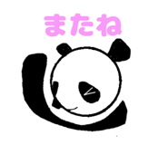 855679253