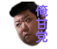 855679340