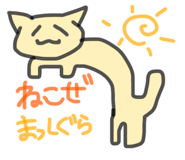 855679369