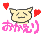 855679373