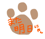 855679384